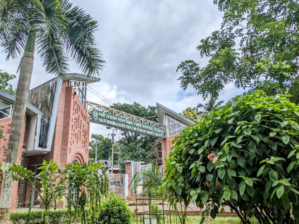 হাবিপ্রবি ভর্তিযুদ্ধ